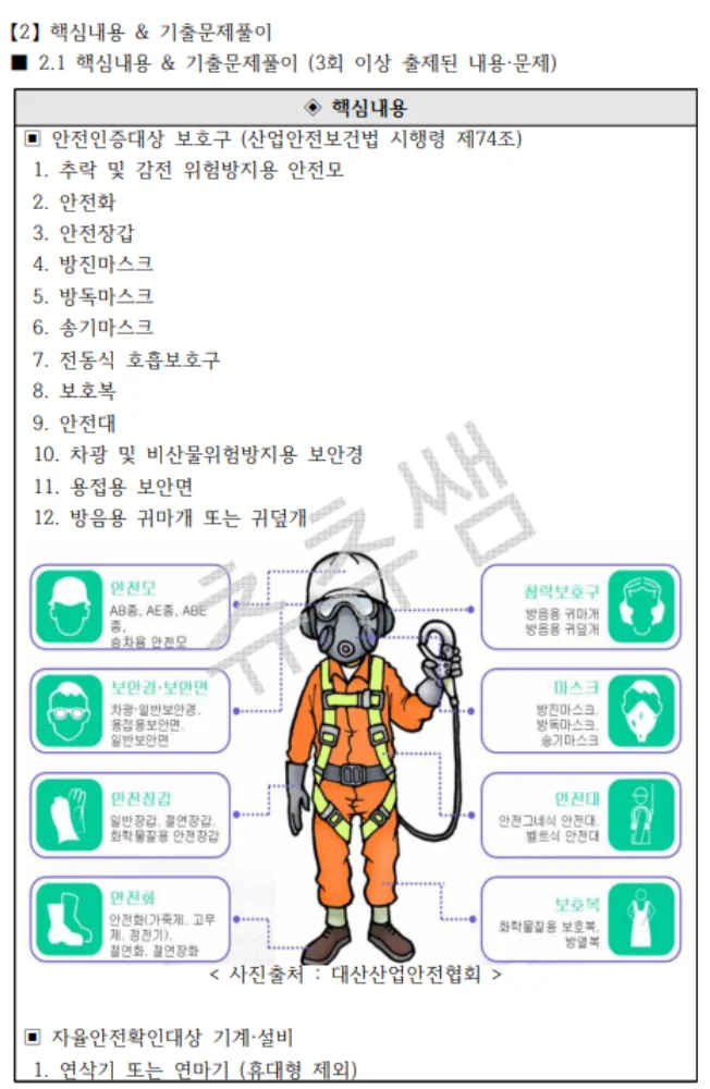 상세이미지-0