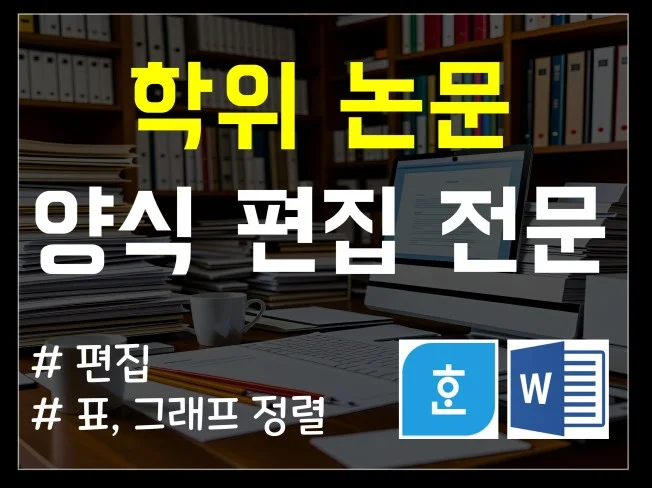 서비스 메인 이미지