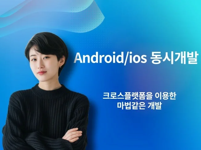 서비스 메인 이미지