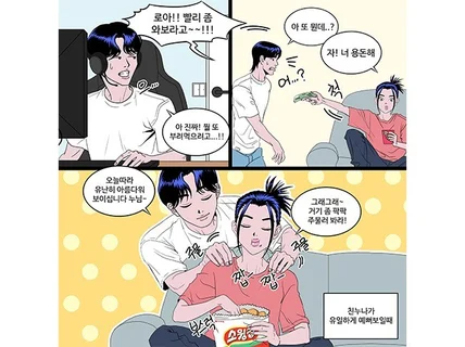 만화,웹툰,삽화,일러스트 다양한 스타일의 그림 작업합니