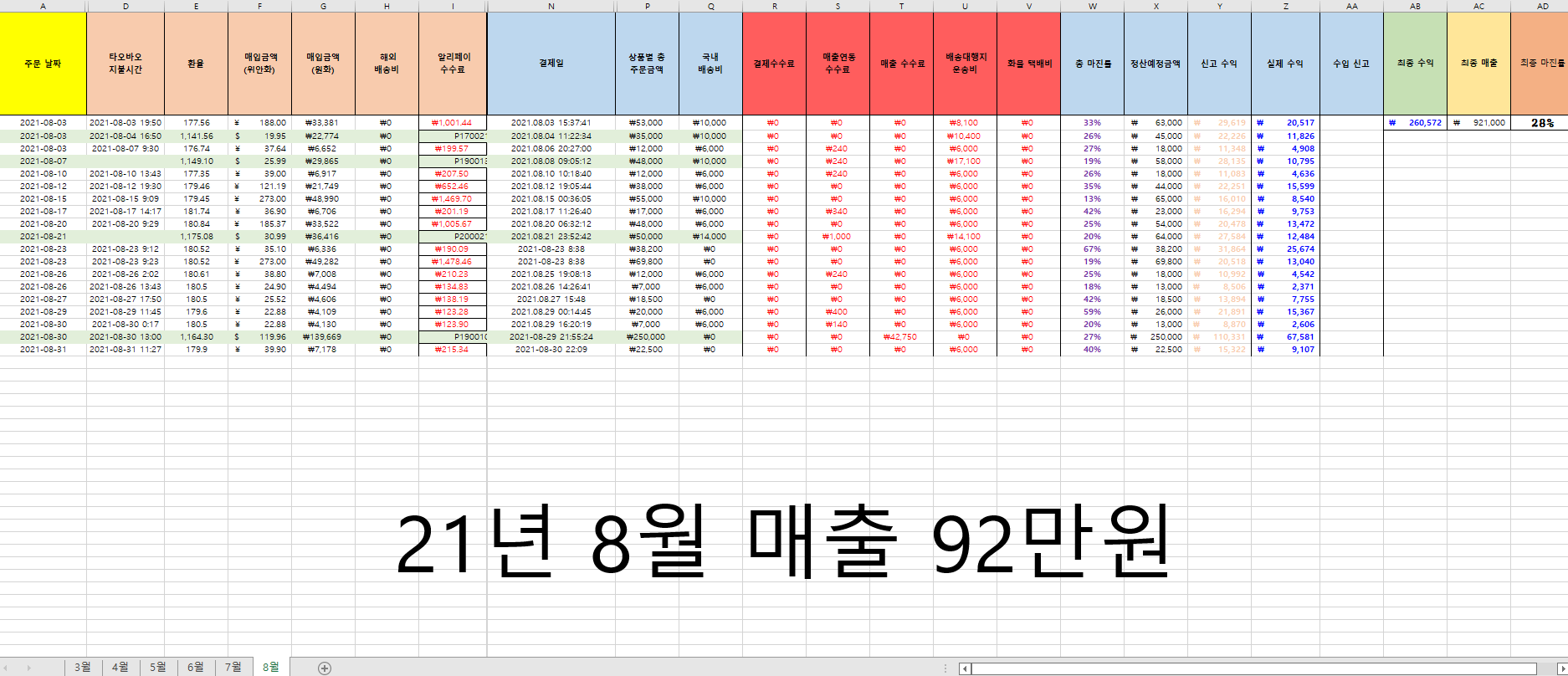 상세이미지-2