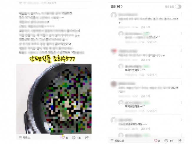 상세이미지-3