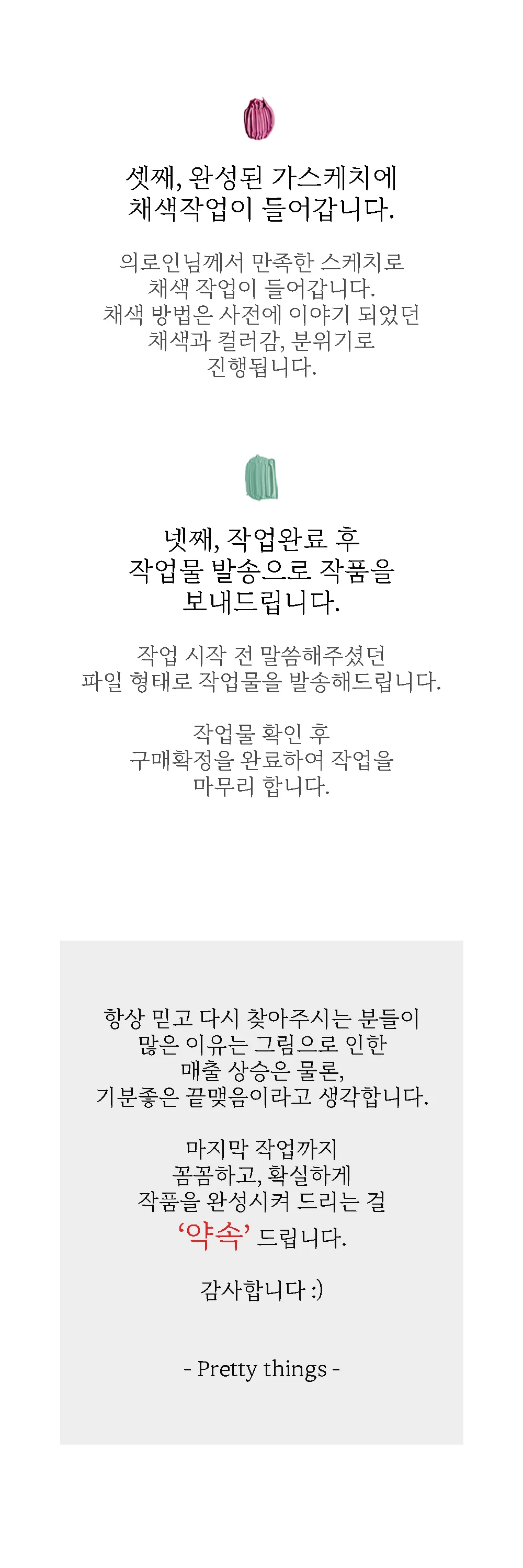 상세이미지-1