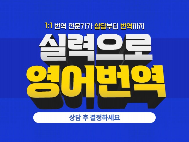 서비스 메인 이미지
