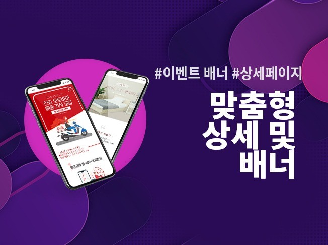 넛지커뮤니케이션즈 전문가의 포트폴리오 - 크몽