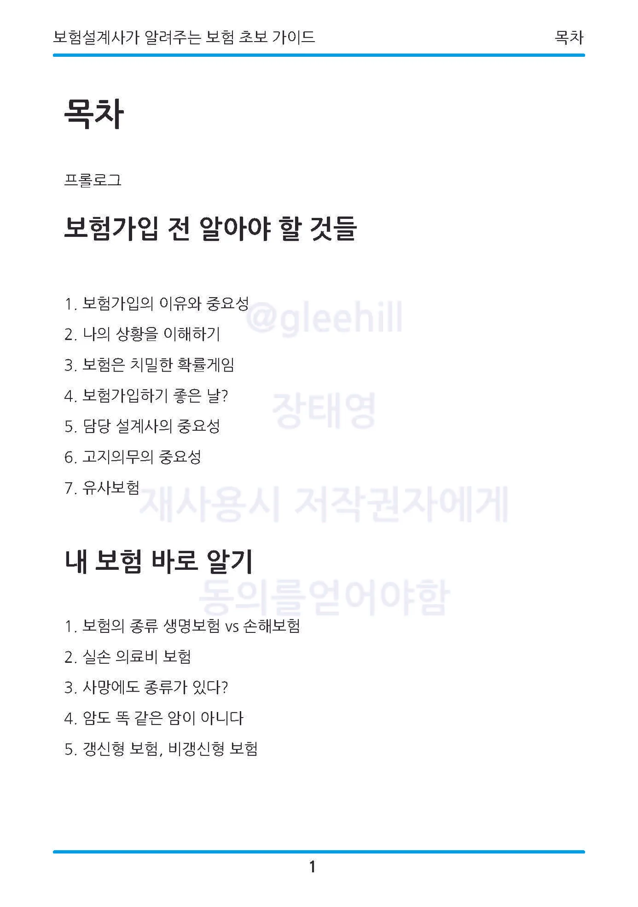 상세이미지-1