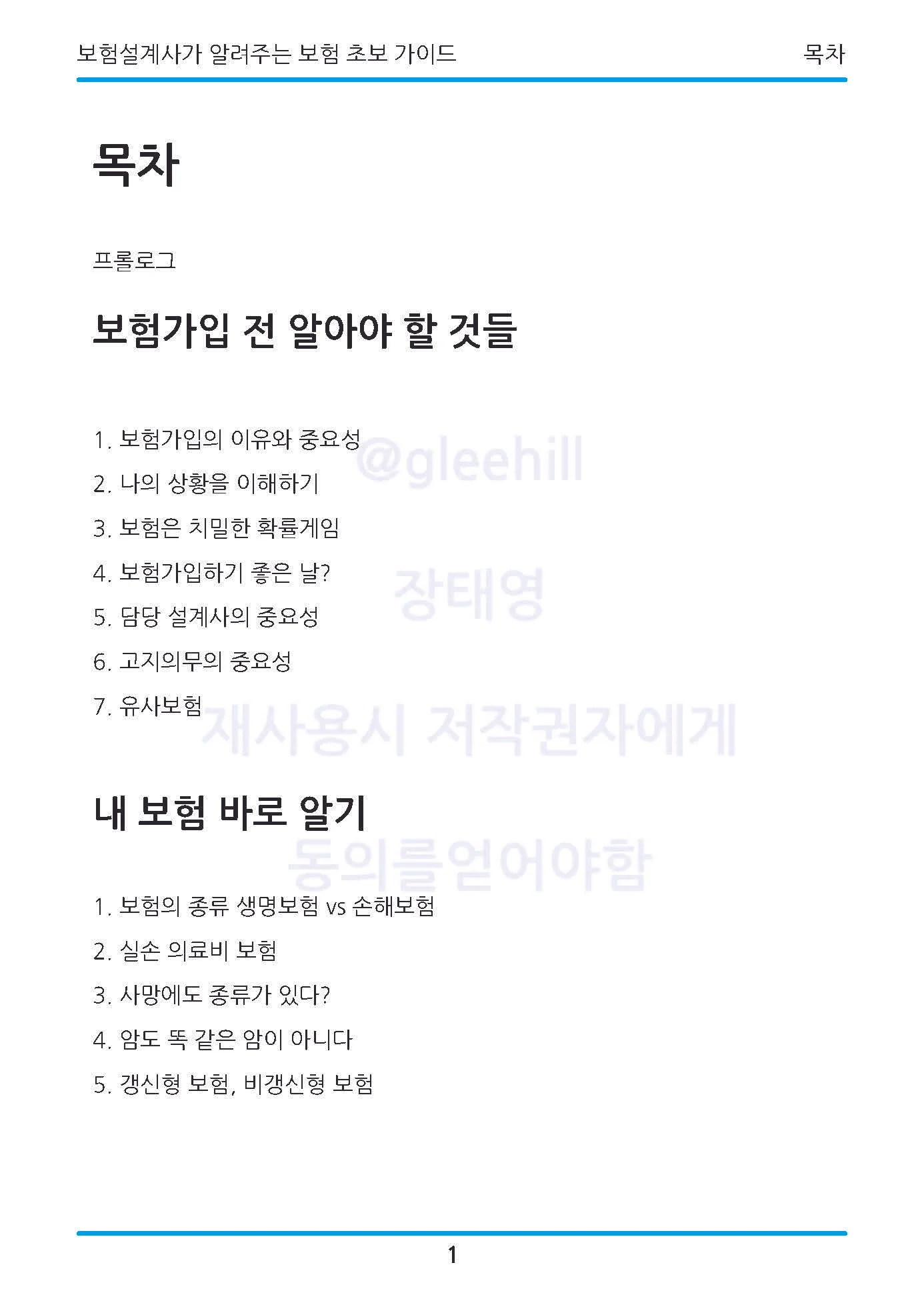 상세이미지-1