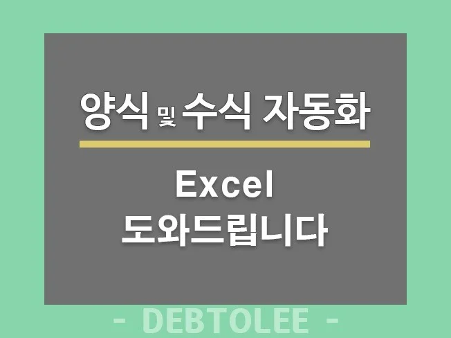 메인 이미지