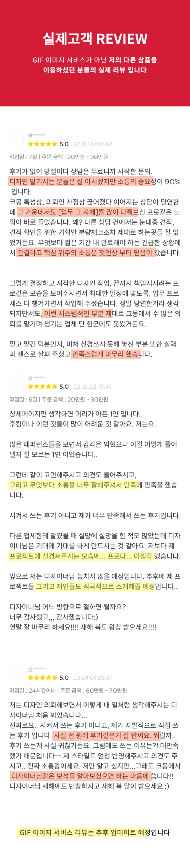 상세이미지-6