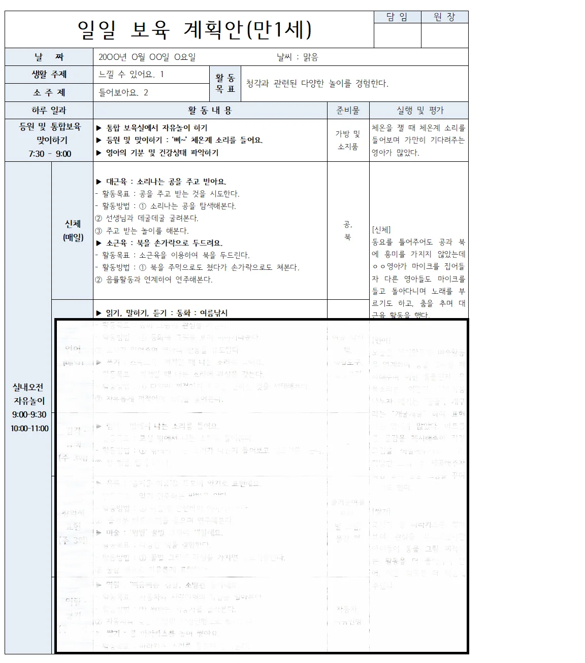 상세이미지-0