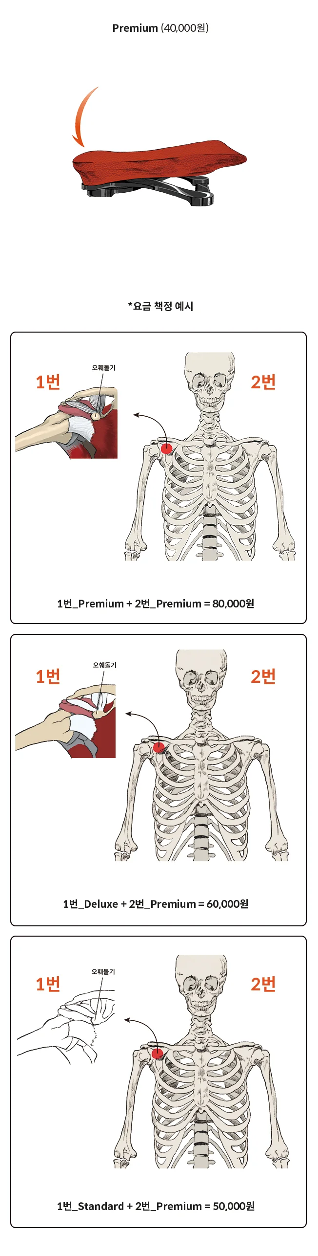 상세이미지-2