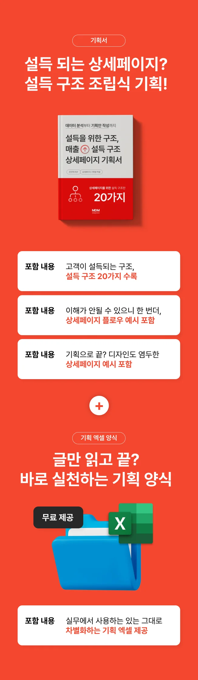 상세이미지-3