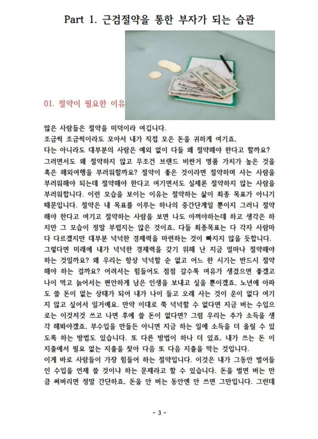 상세이미지-2