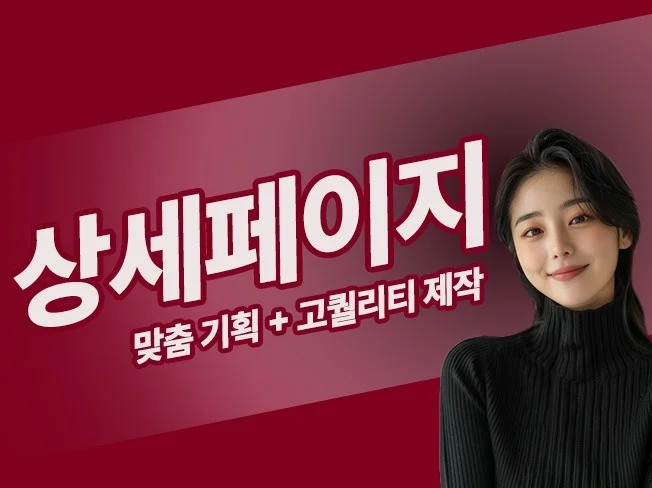 메인 이미지