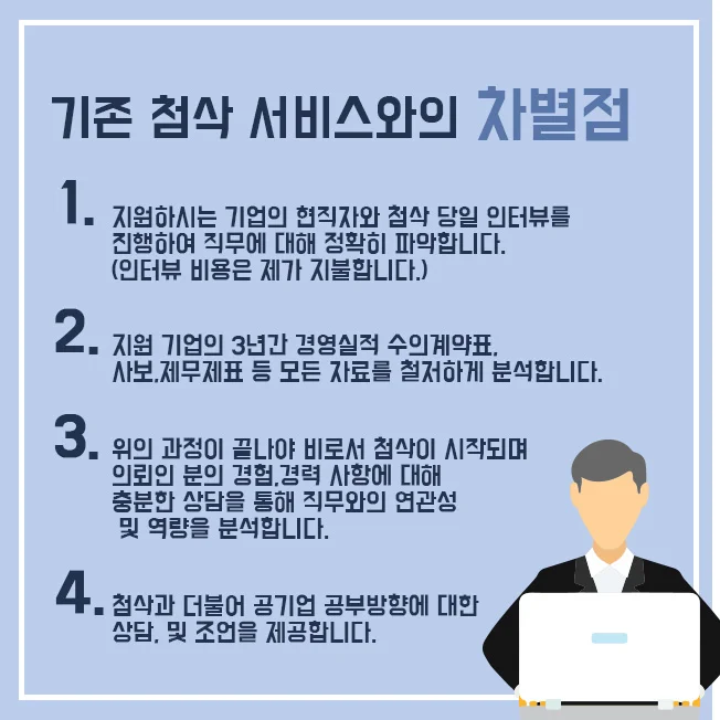 상세이미지-1