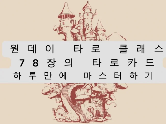 메인 이미지