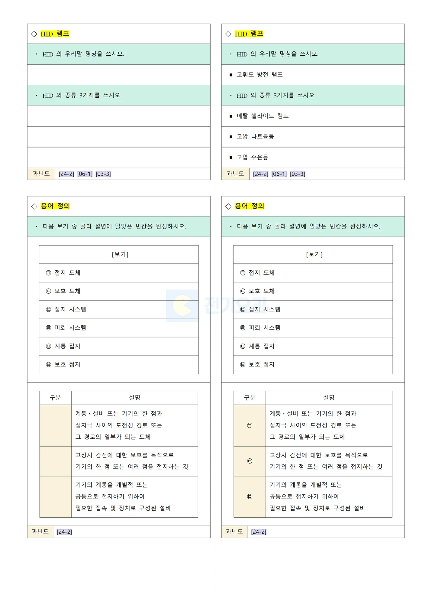 상세이미지-4