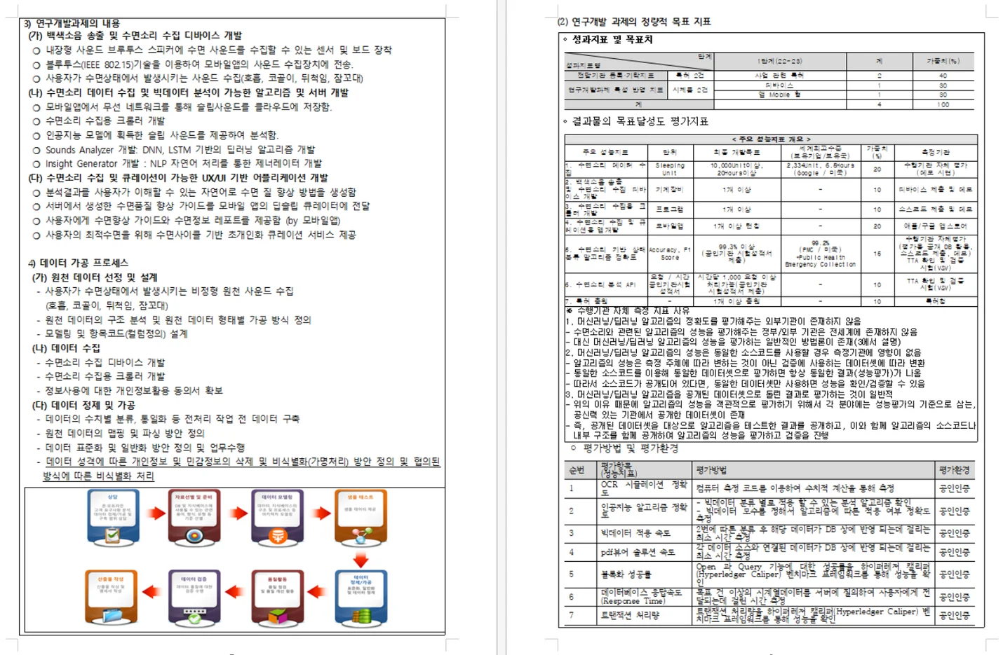 상세이미지-5