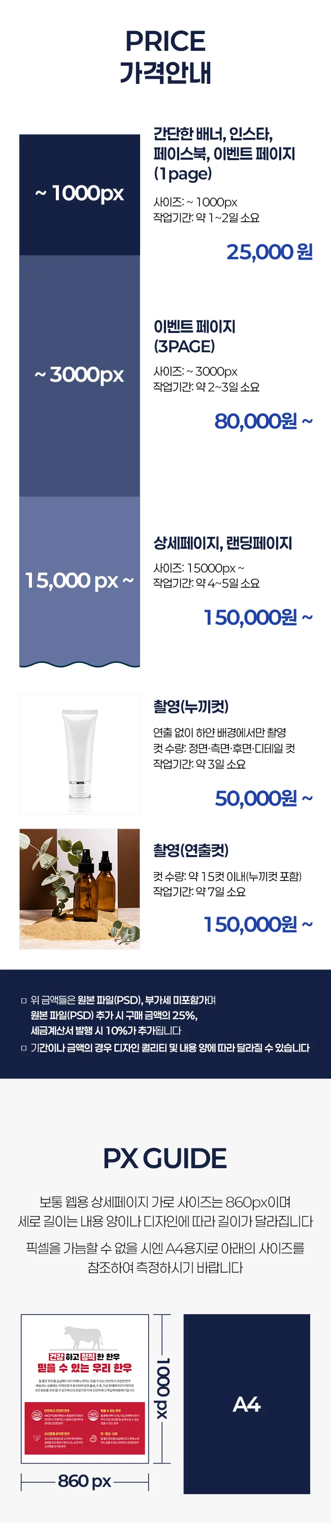상세이미지-3