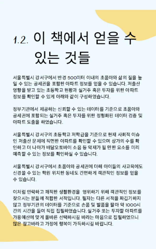 상세이미지-2