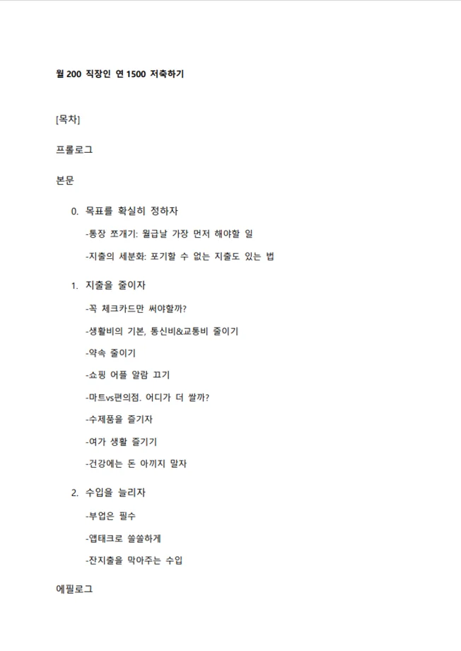 상세이미지-0