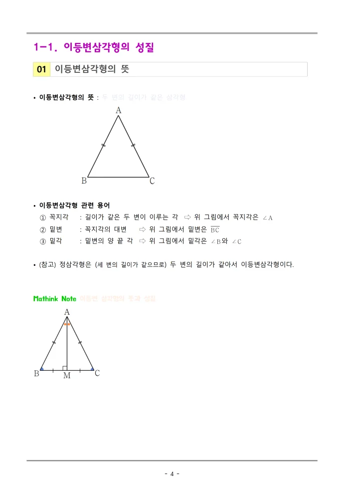 상세이미지-2