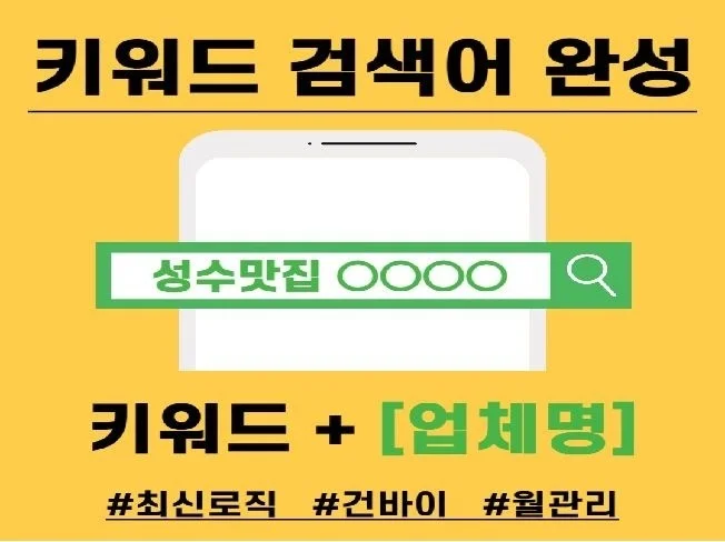 메인 이미지