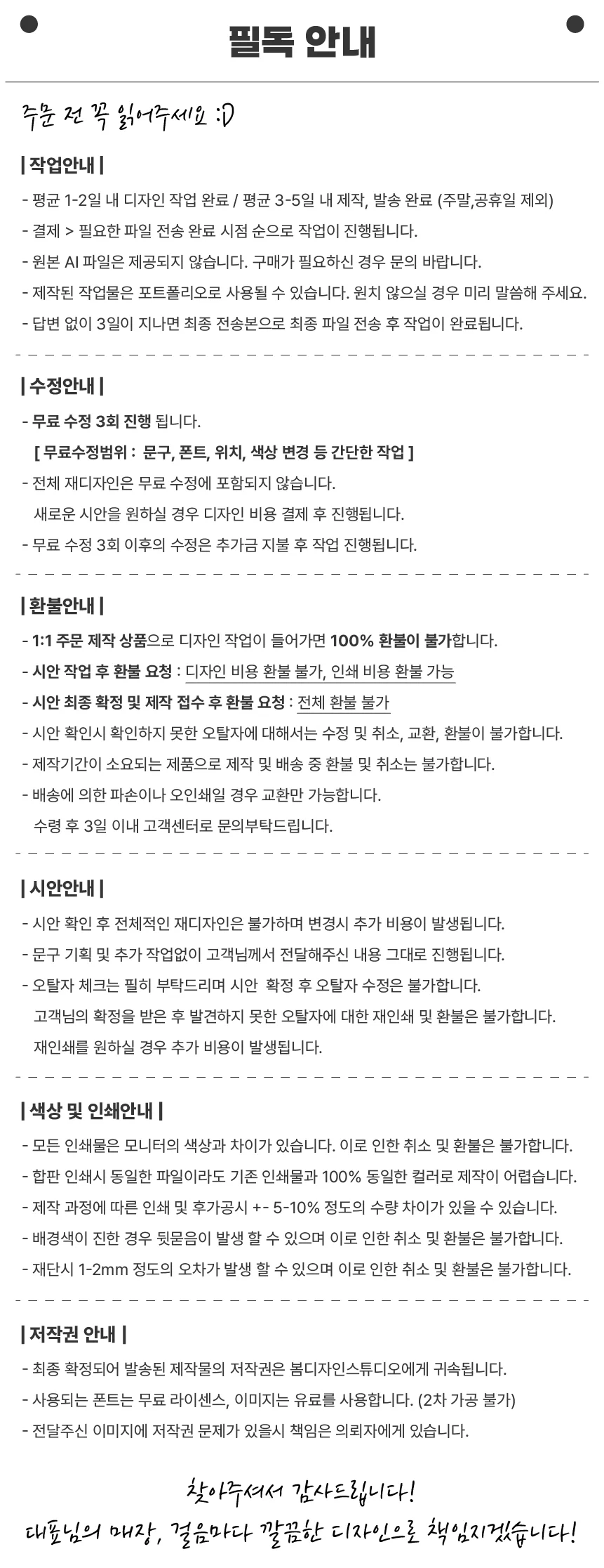 상세이미지-8