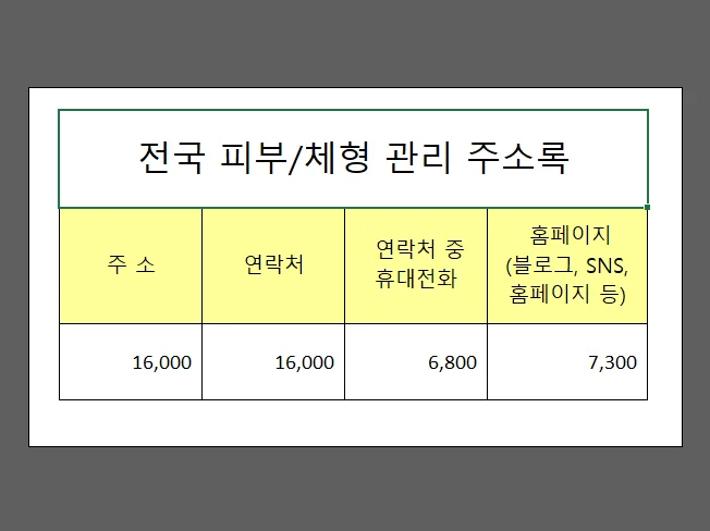 상세이미지-1