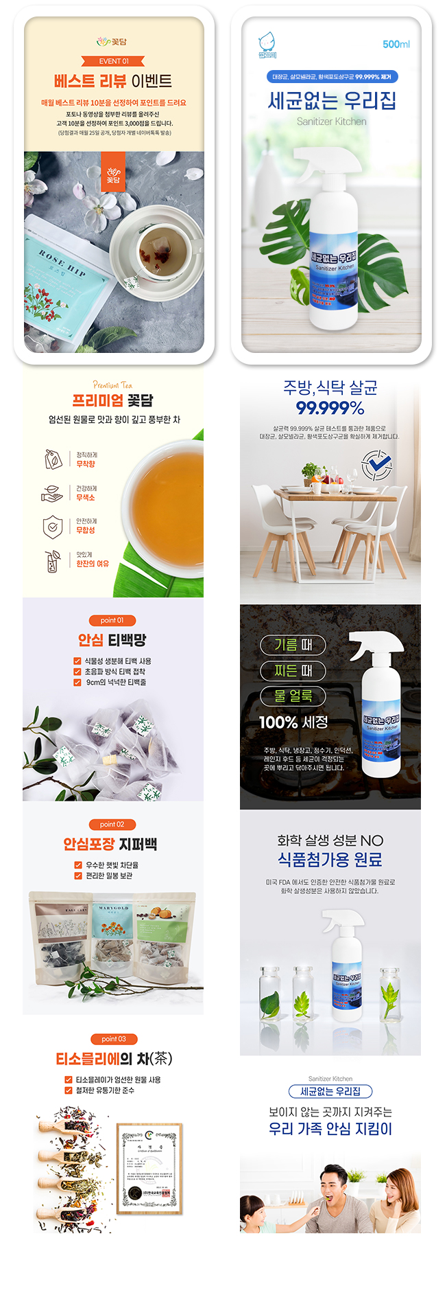 상세이미지-6