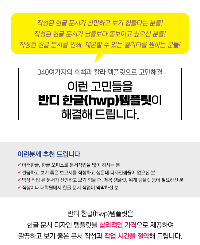 상세이미지-0