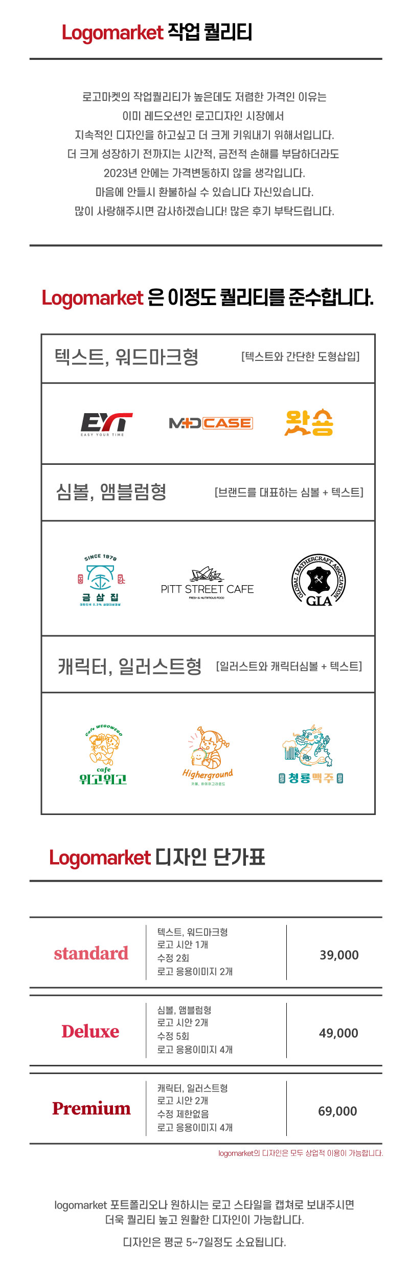 상세이미지-1