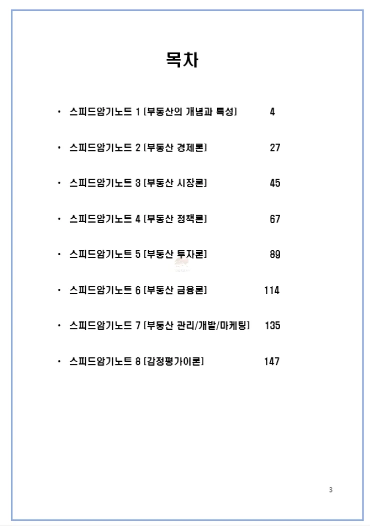 상세이미지-2