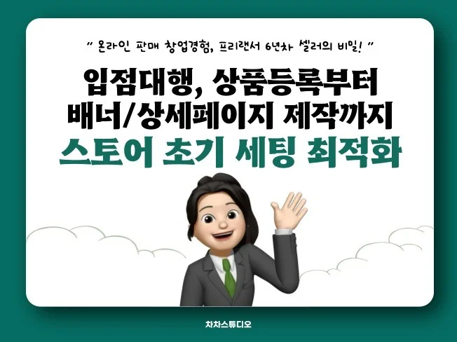 메인 이미지