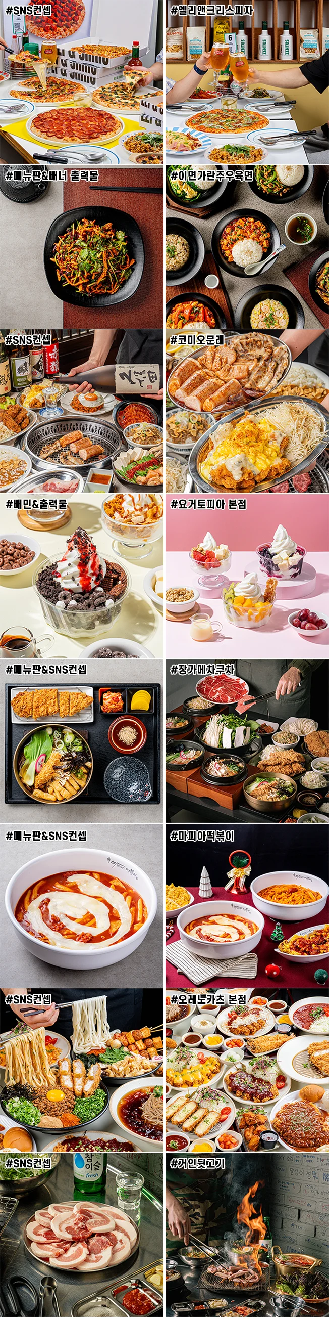 상세이미지-2