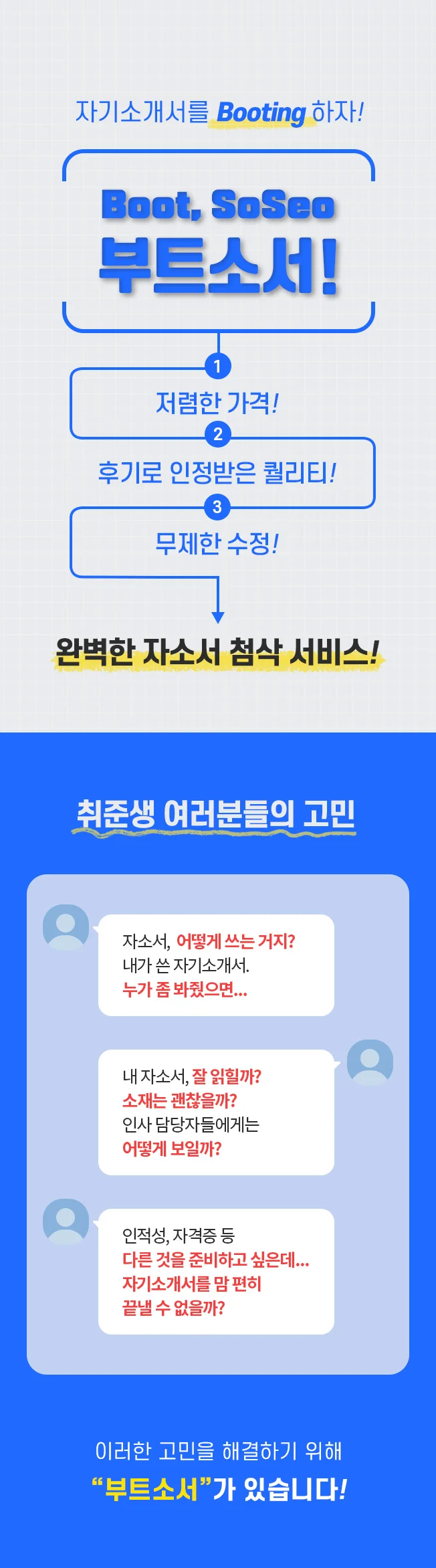 상세이미지-0