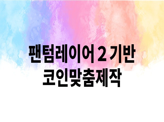 IT·프로그래밍, 소프트웨어, 전문가 kingbanney님을 크몽에서 만나보세요 | 프리랜서마켓 No. 1 크몽