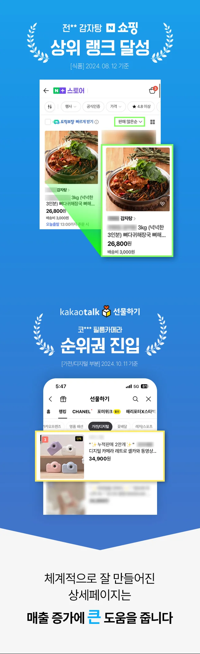 상세이미지-5