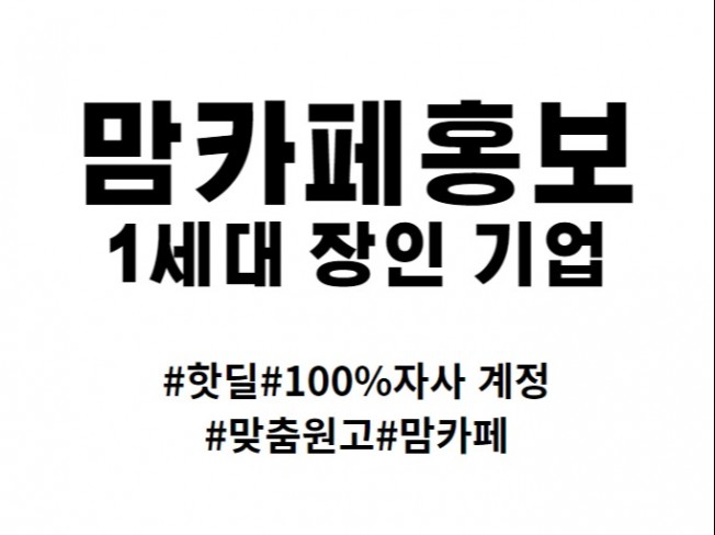 메인 이미지