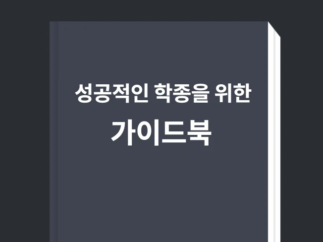 메인 이미지