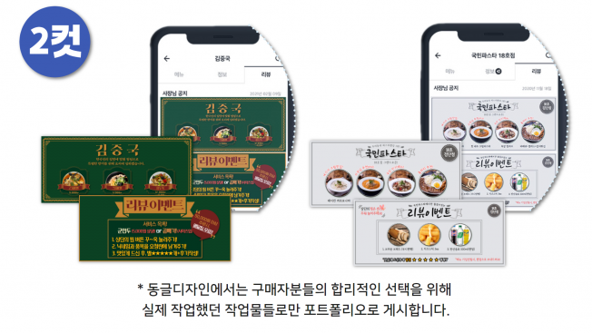상세이미지-4