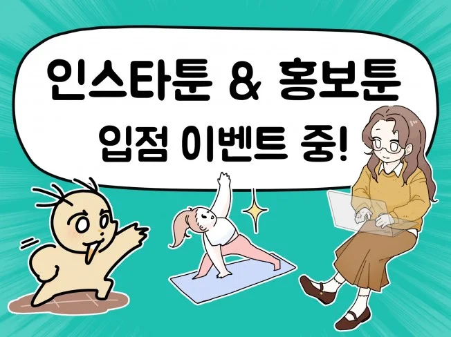 메인 이미지