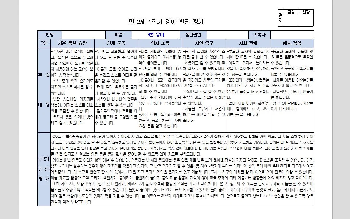 상세이미지-0