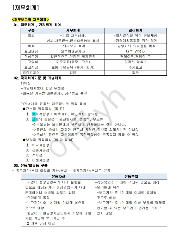 상세이미지-1