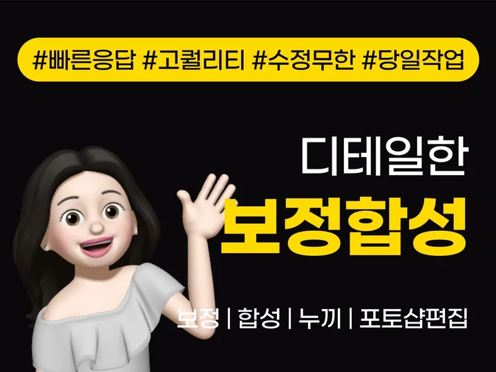 메인 이미지