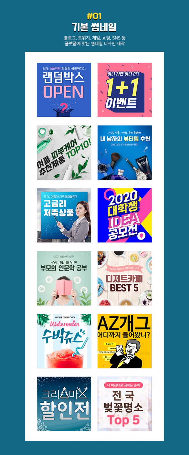 상세이미지-2