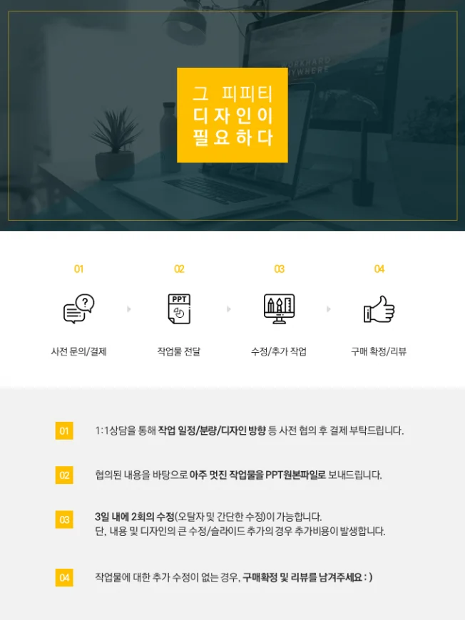 상세이미지-0