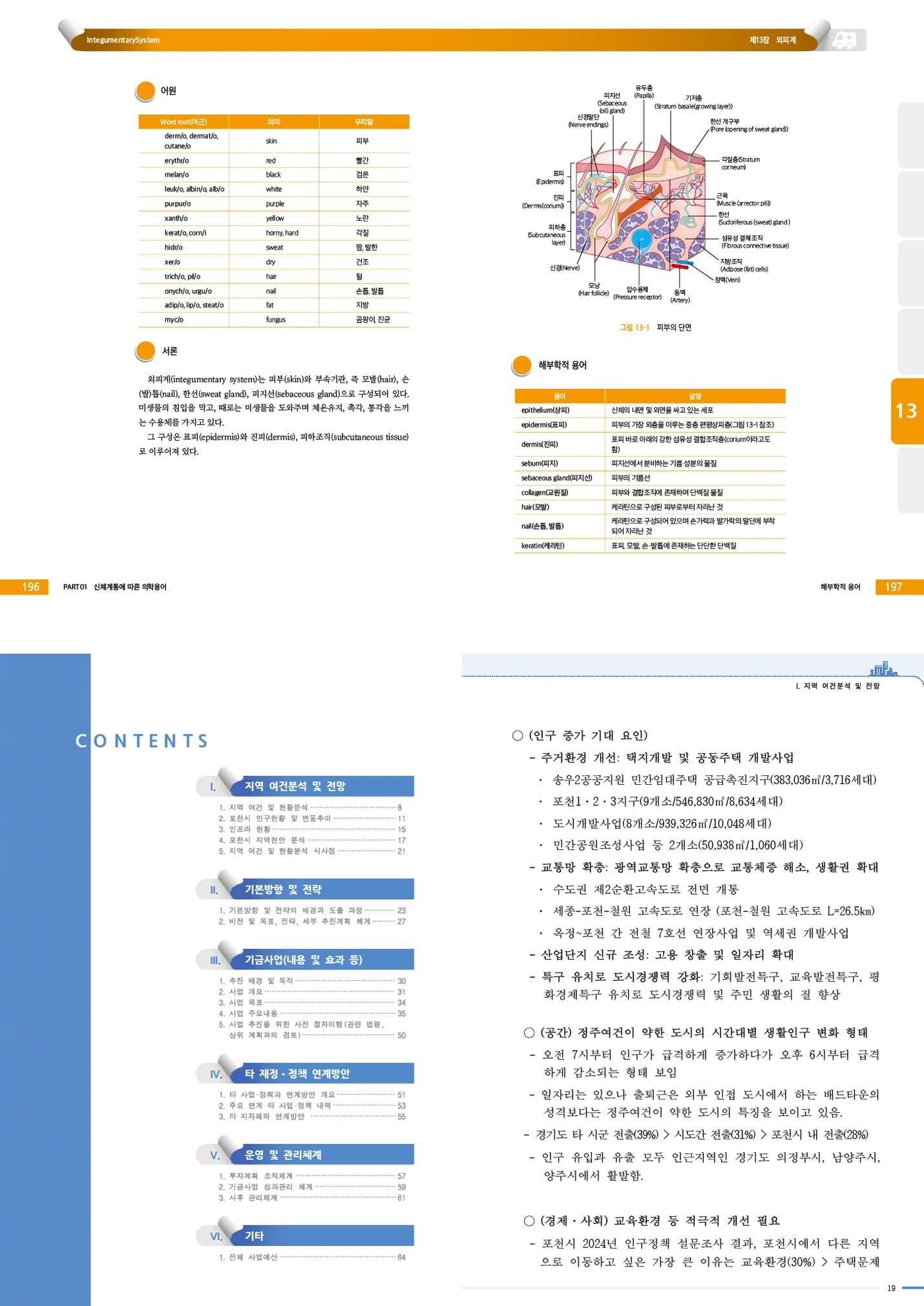 상세이미지-6