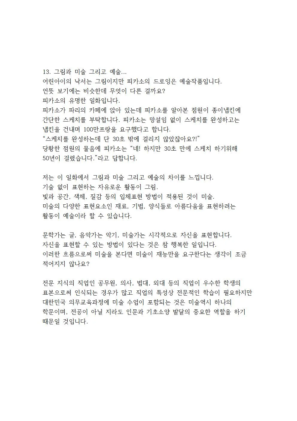 상세이미지-3