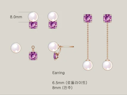 주얼리 디자인 일러스트 제도